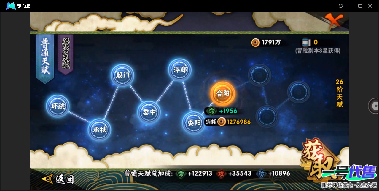 HY15568