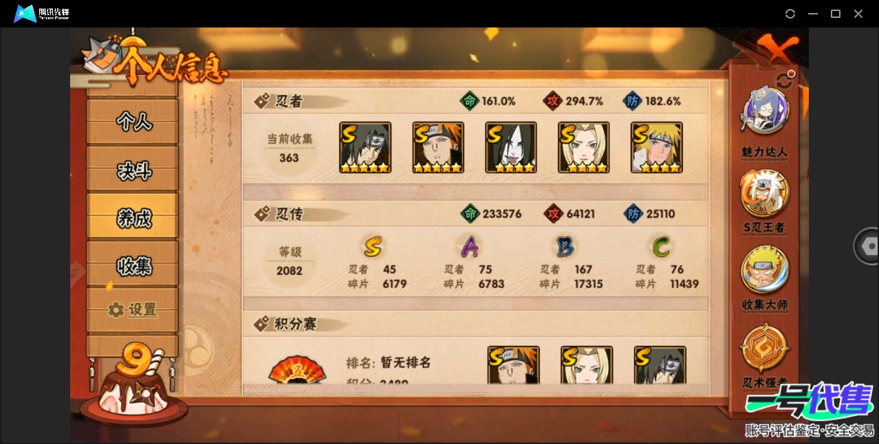 HY15567