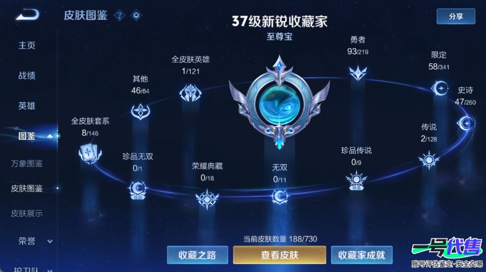 WZ145383