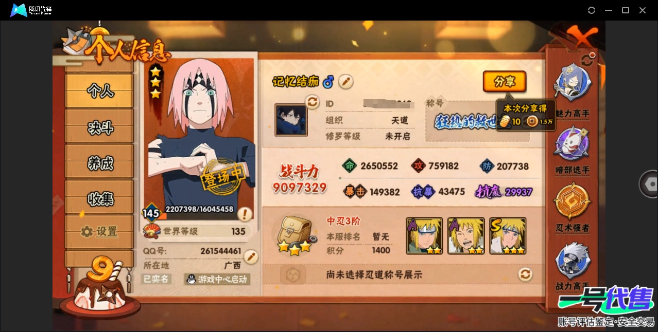 HY15557