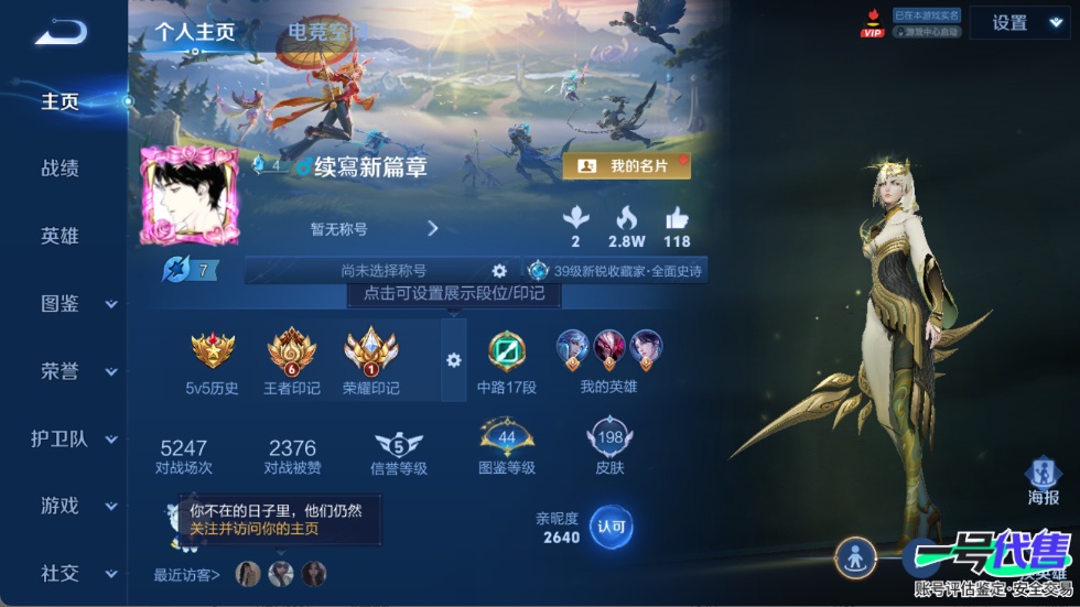 WZ145382
