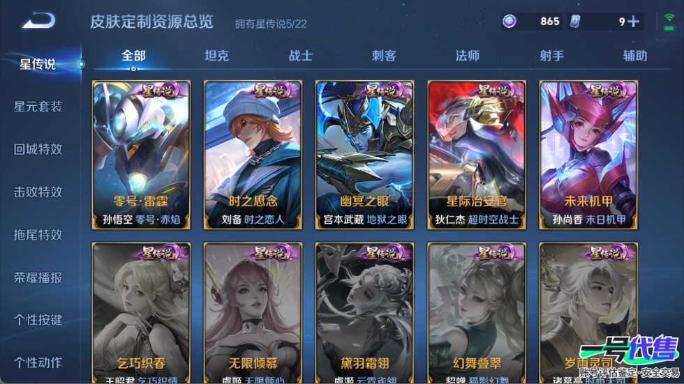 WZ145417