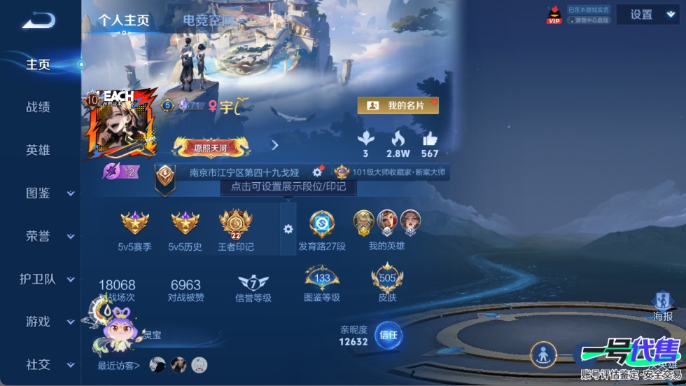 WZ145417