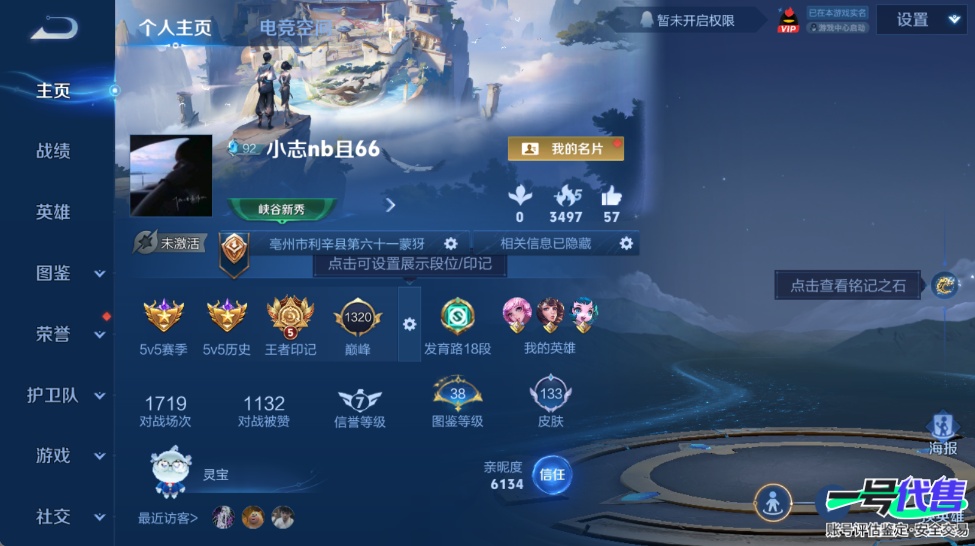 WZ145533