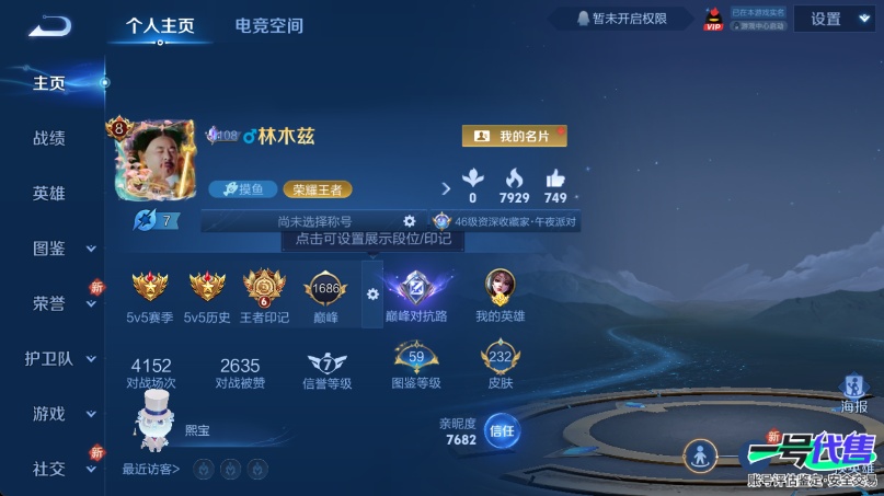 WZ145560