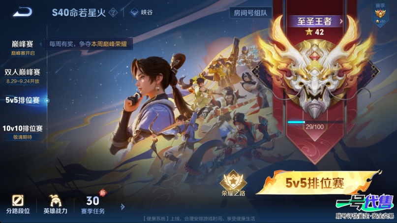 WZ145560
