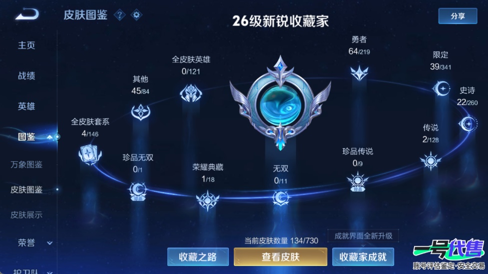 WZ145554