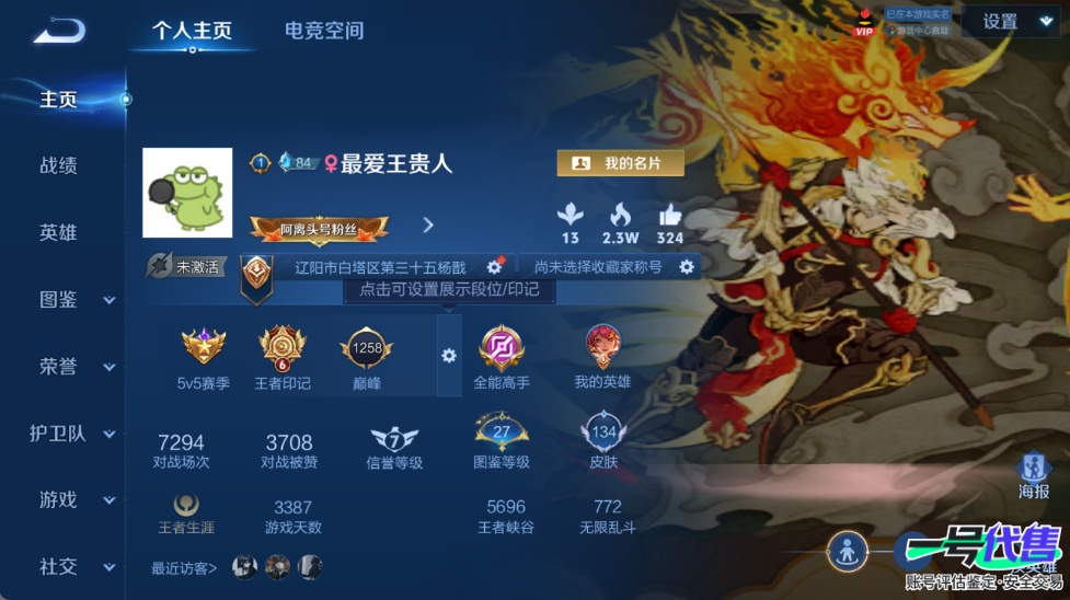 WZ145554