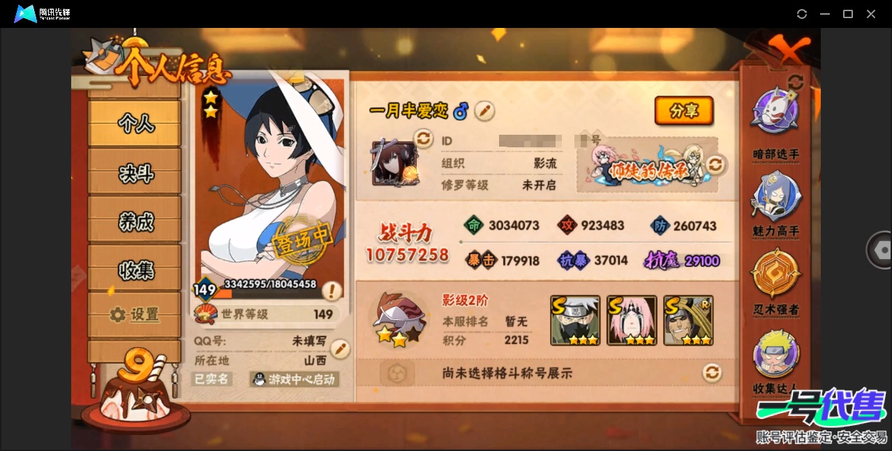 HY15668