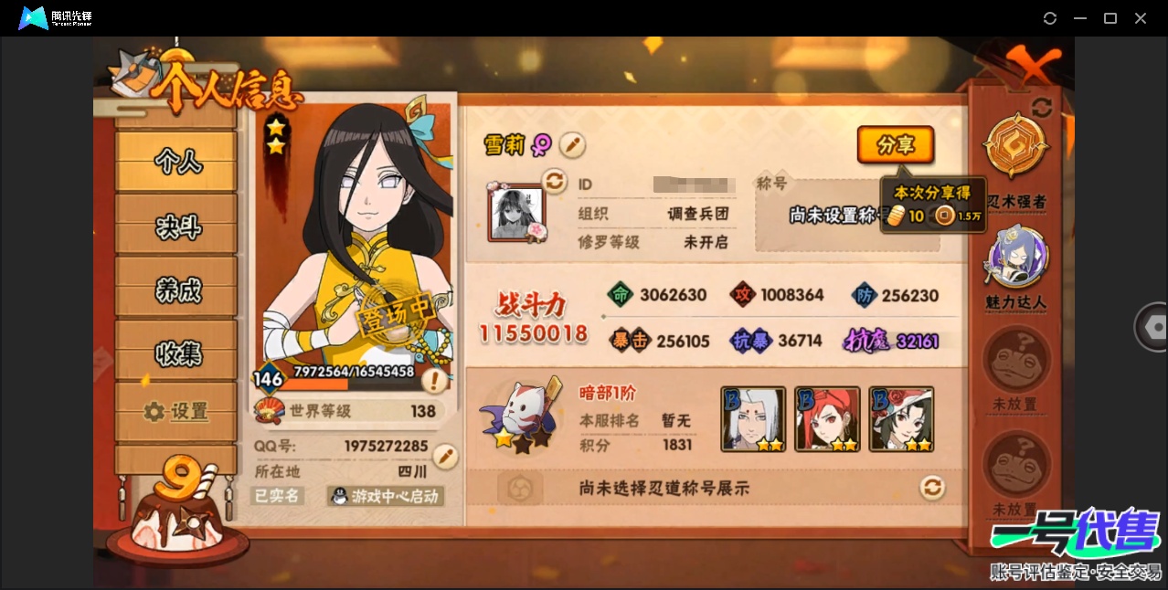HY15636