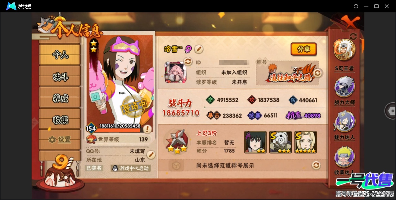 HY15653