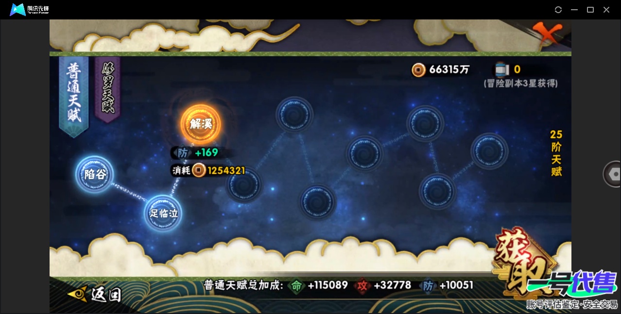 HY15648