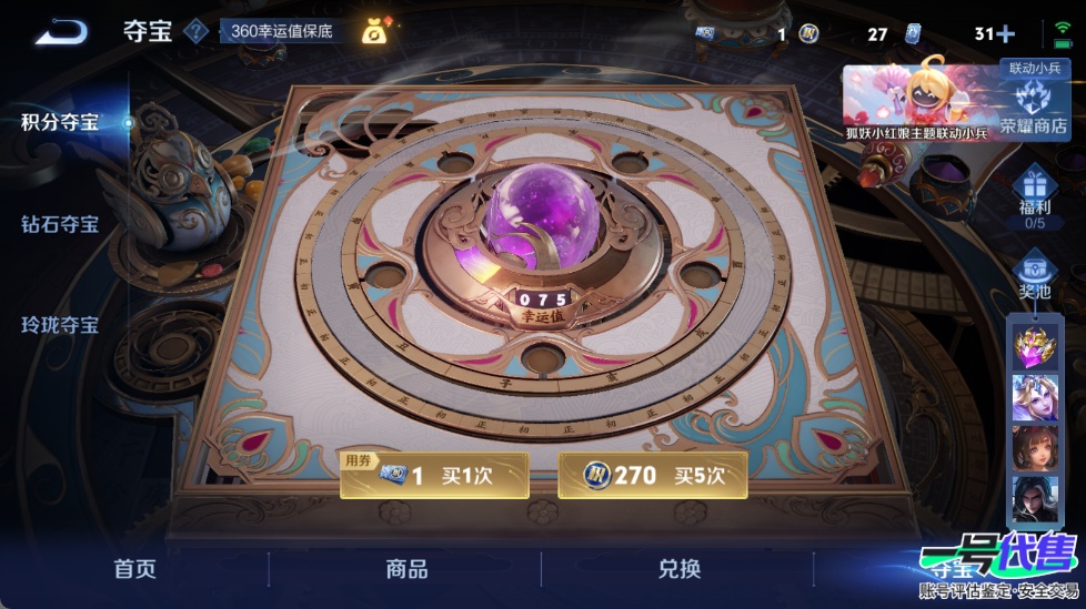 WZ145919