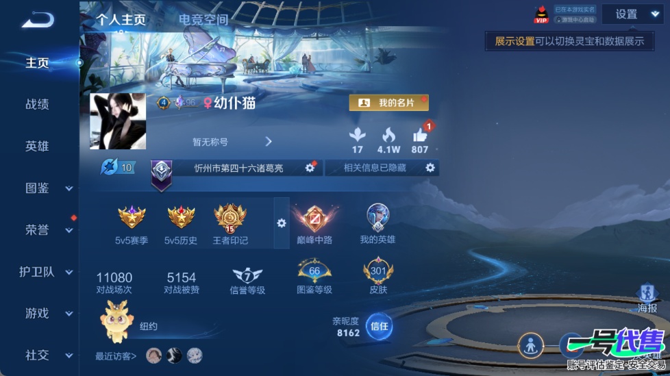 WZ145919