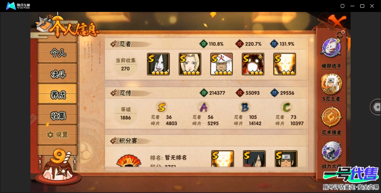 HY15685