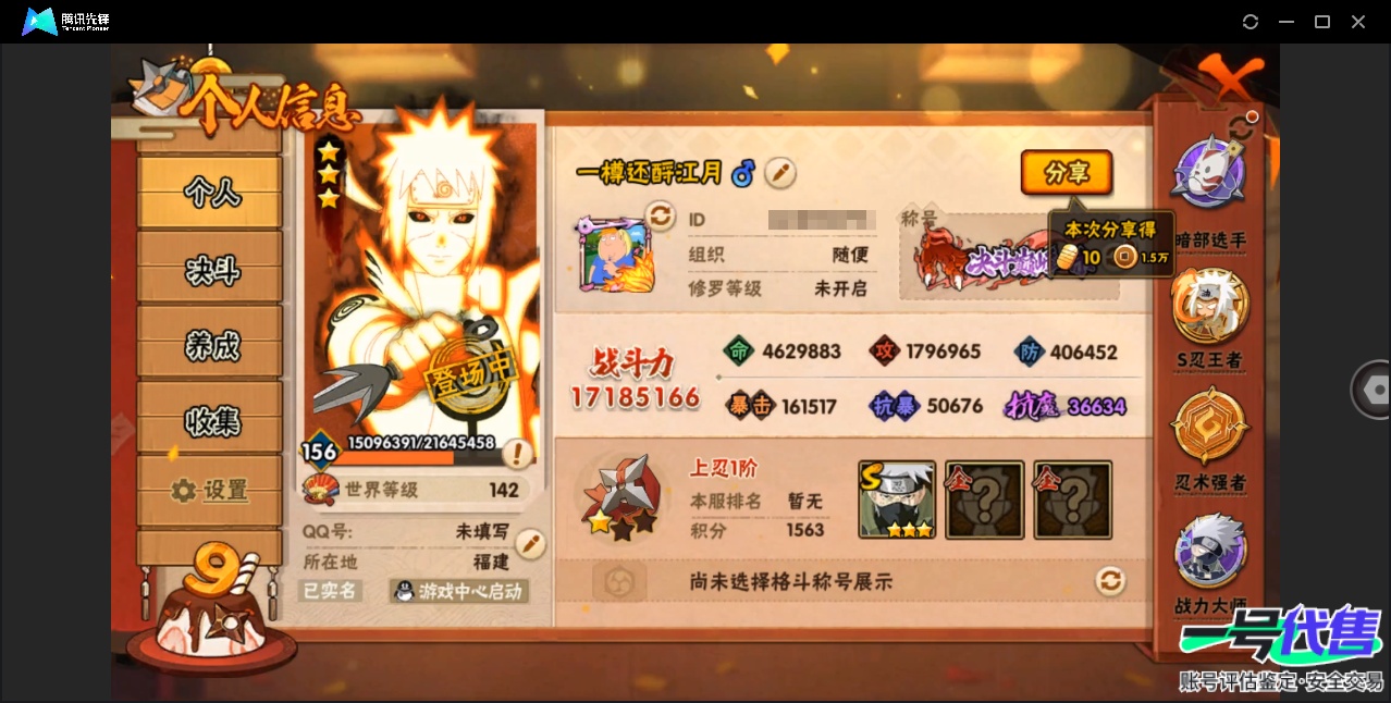 HY15685