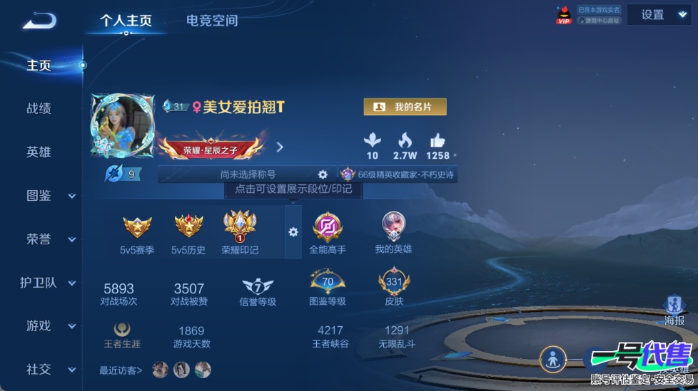 WZ146459