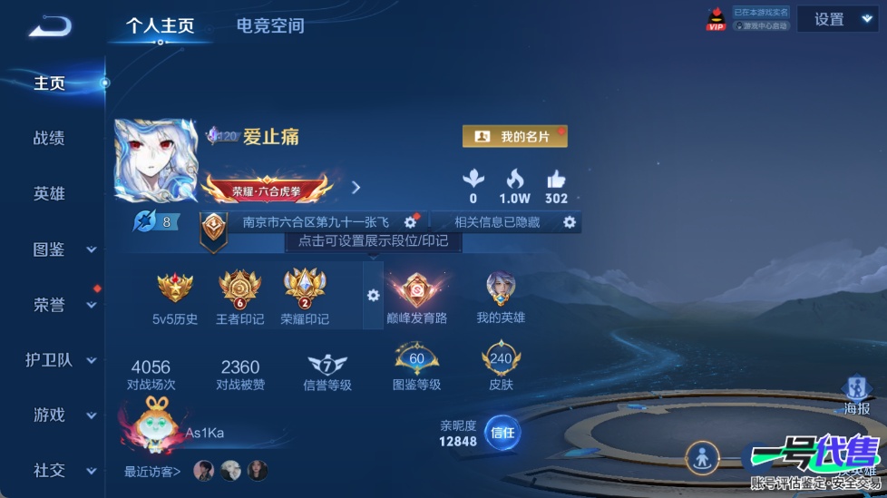 WZ146442