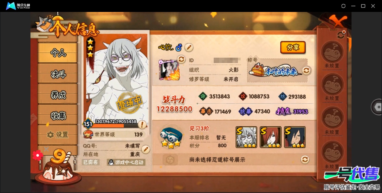 HY15714
