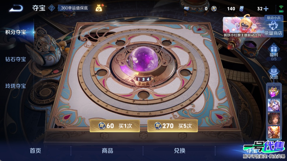 WZ146794
