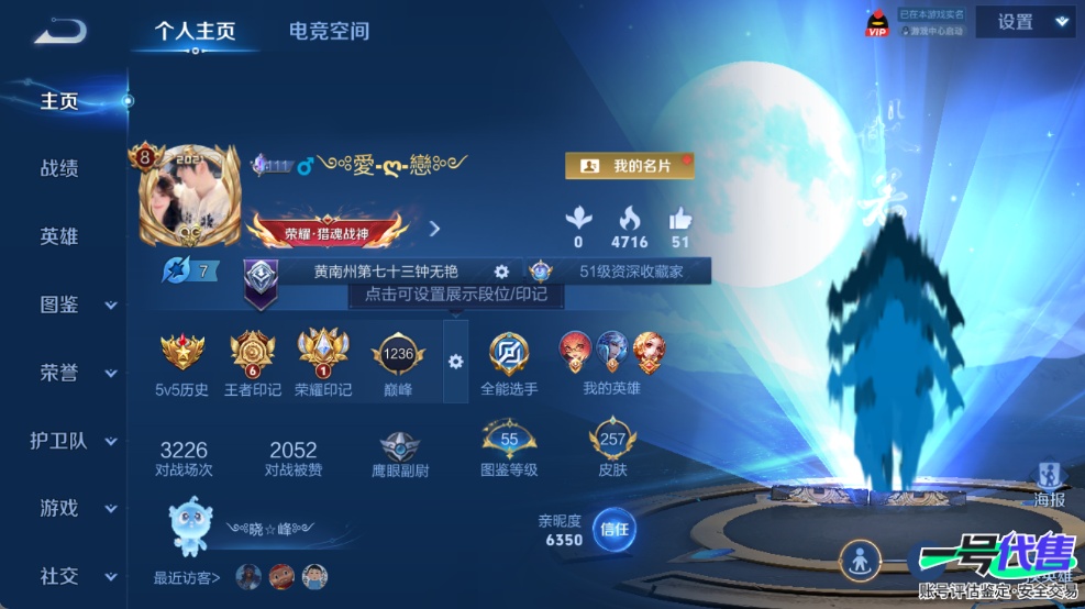 WZ146639