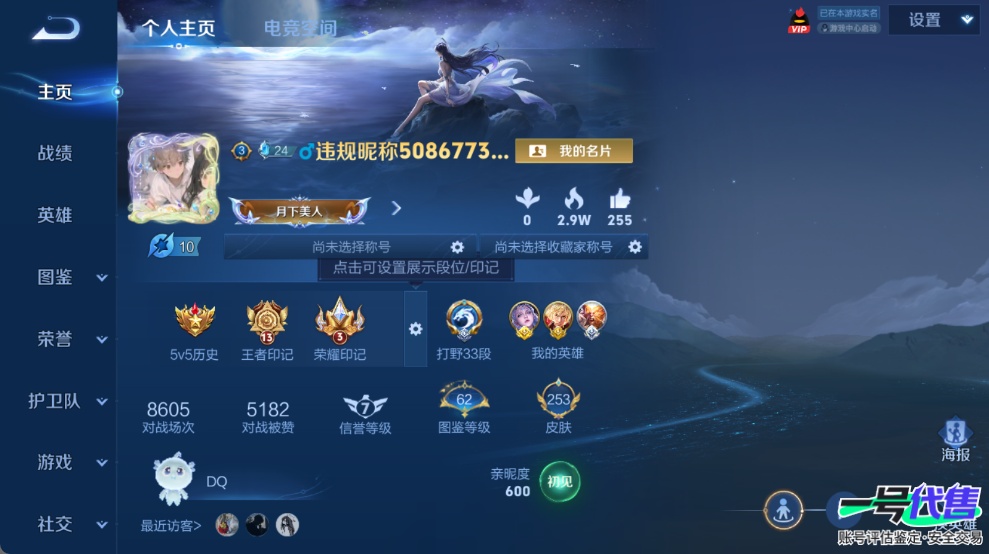 WZ146640
