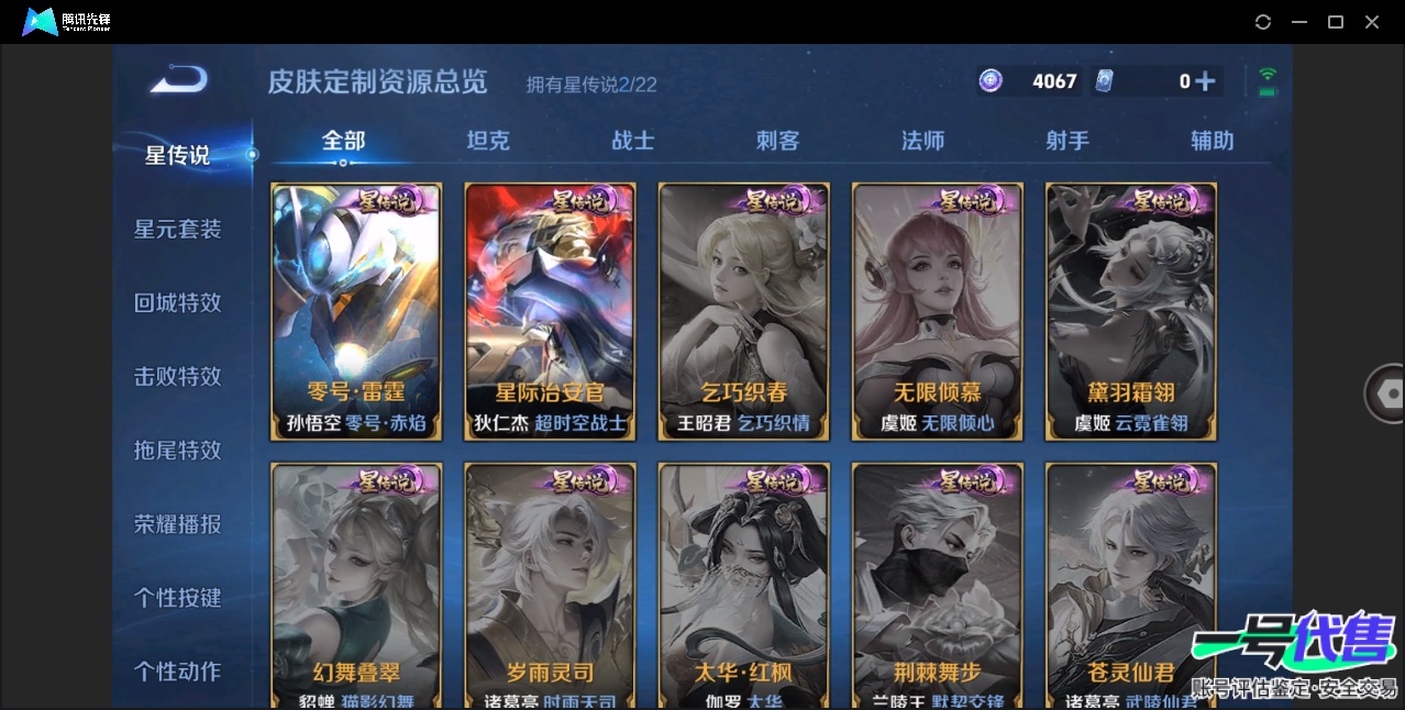 WZ146780