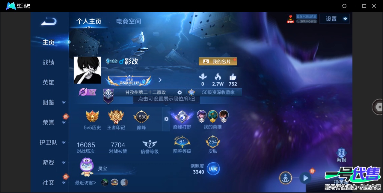 WZ146780