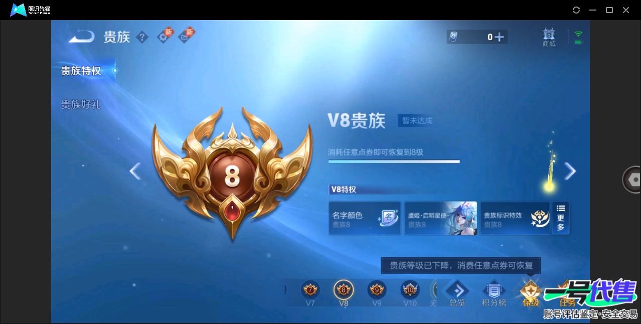 WZ146780