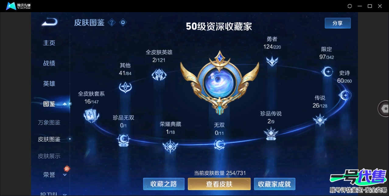 WZ146780
