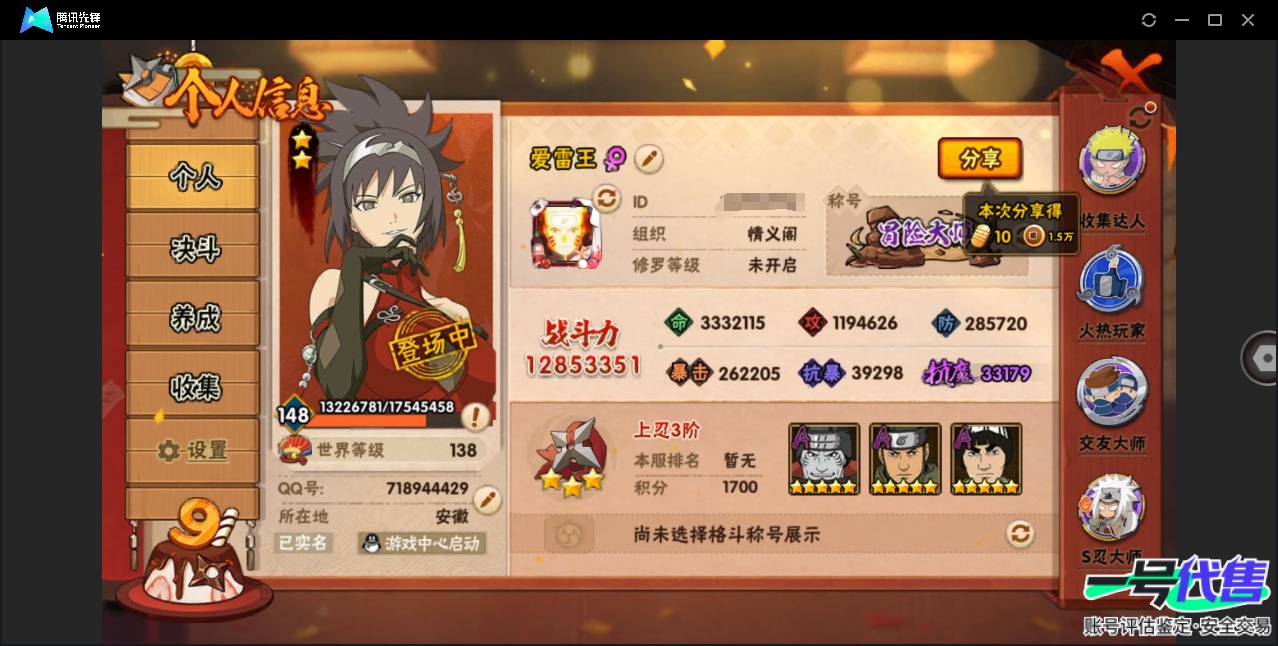 HY15752