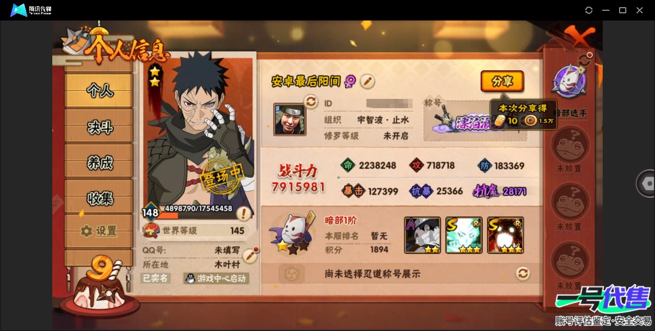 HY15754
