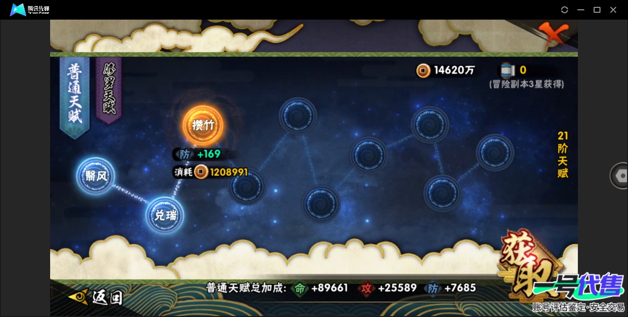 HY15755
