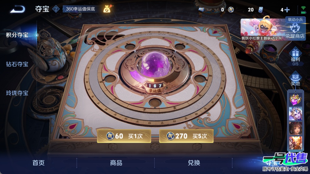 WZ147485