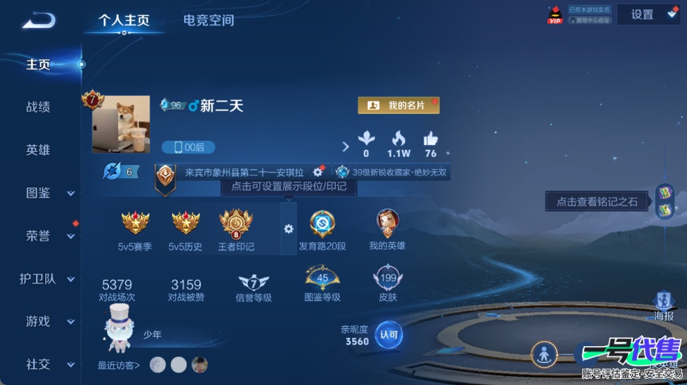 WZ147485