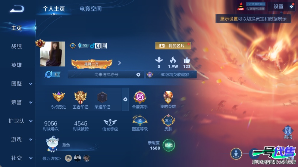 WZ147475