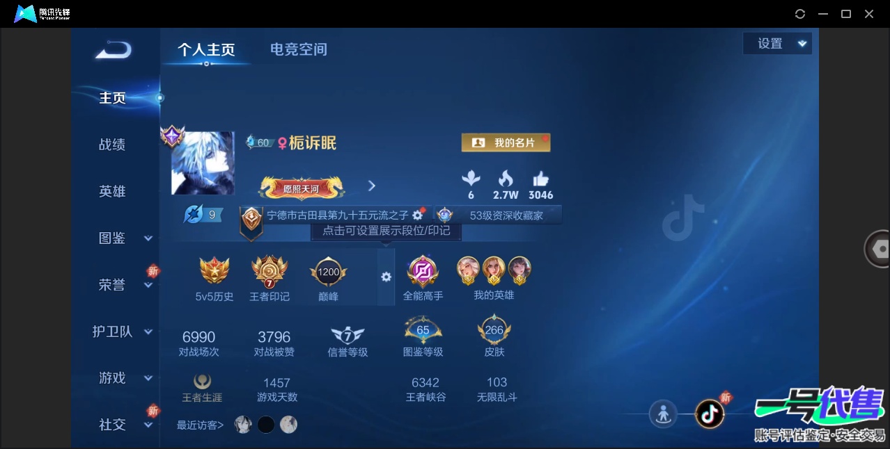 WZ147453
