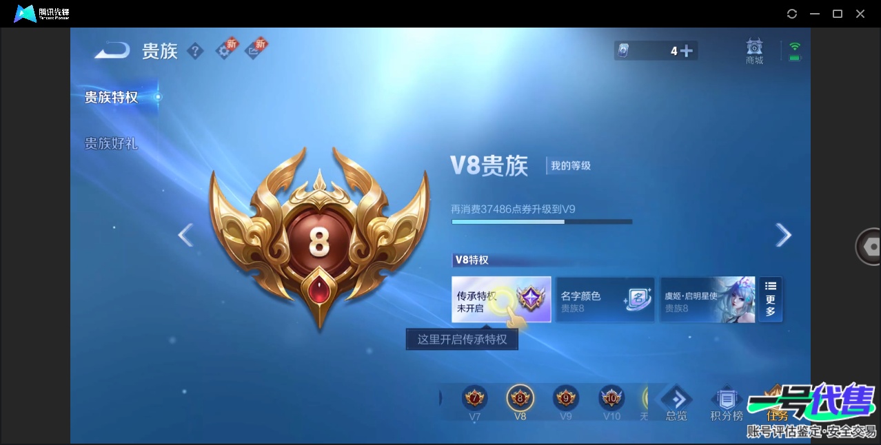 WZ147453
