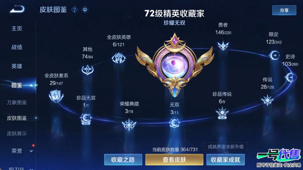 WZ147471