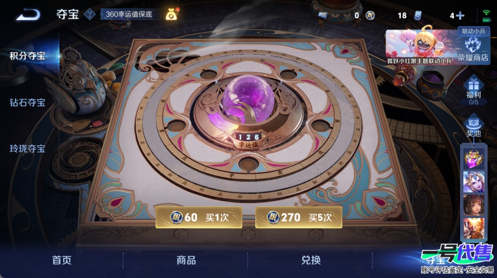 WZ147449
