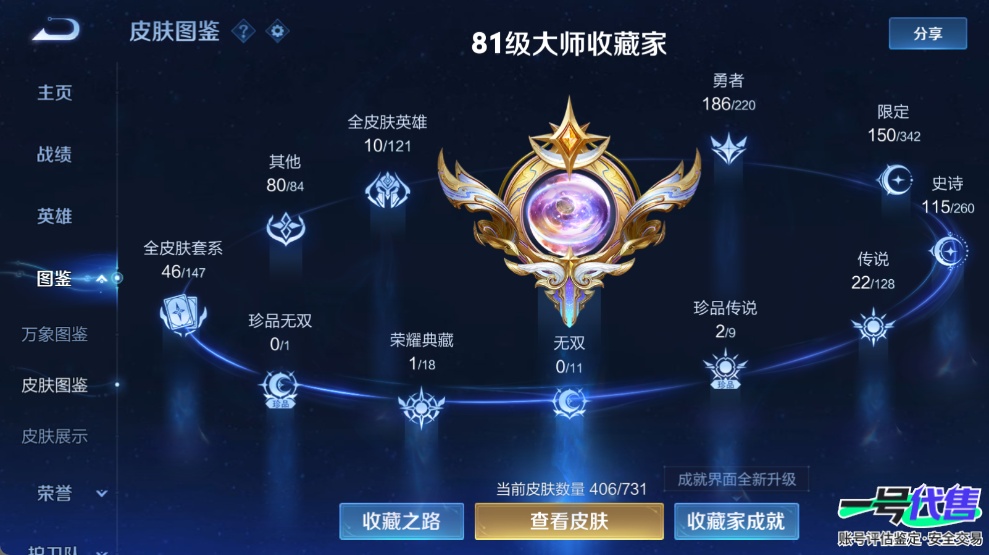 WZ147449