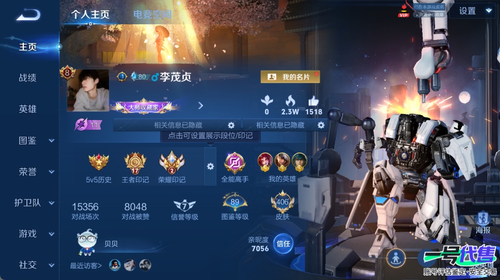 WZ147449