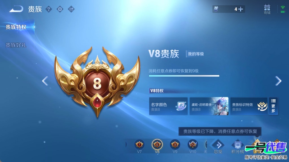 WZ147449