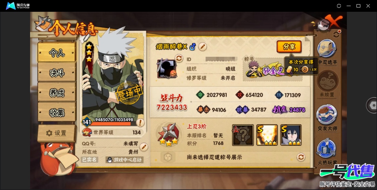 HY15786