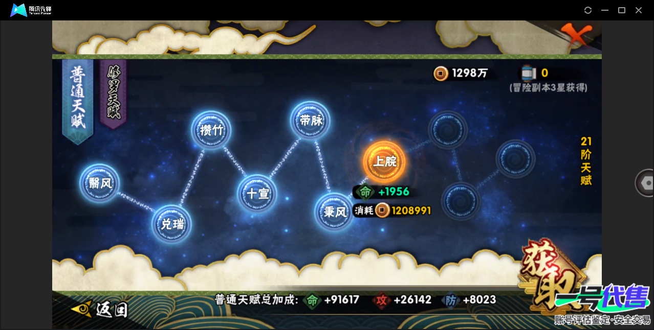 HY15786