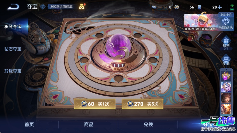 WZ147446