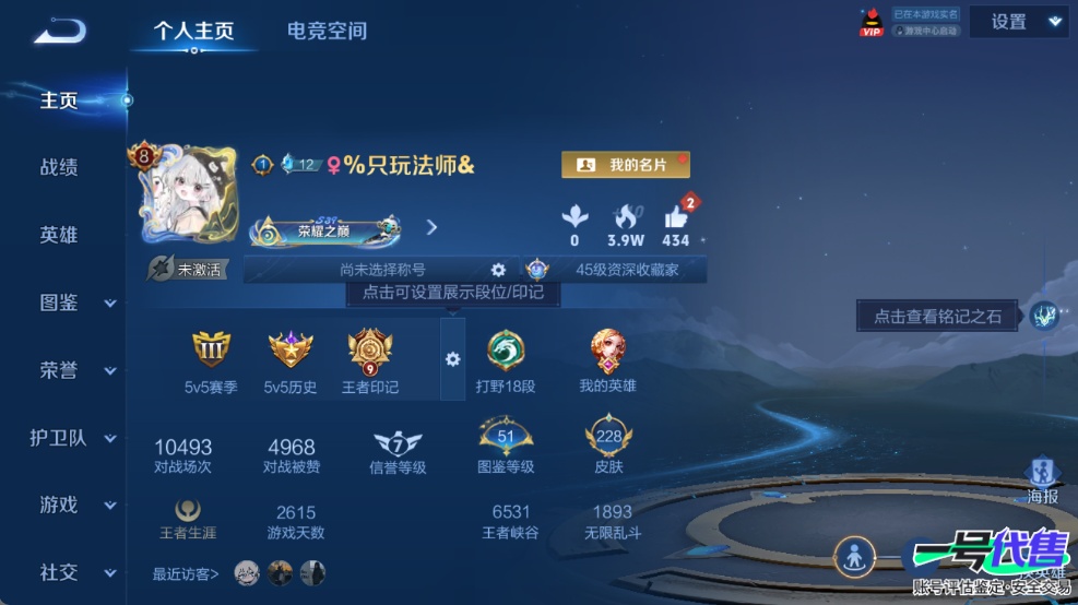 WZ147446