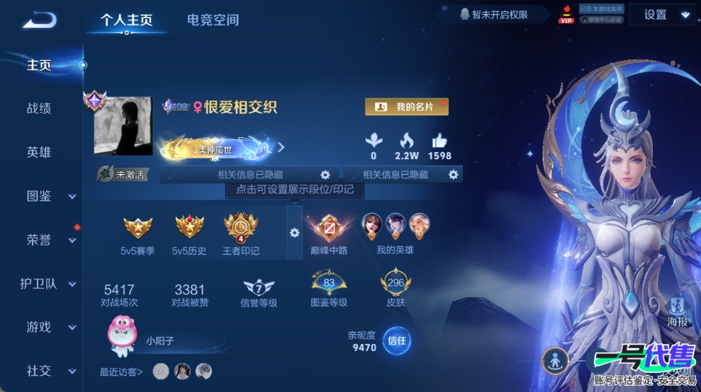WZ147249