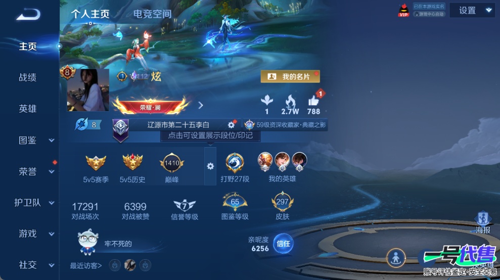 WZ147190