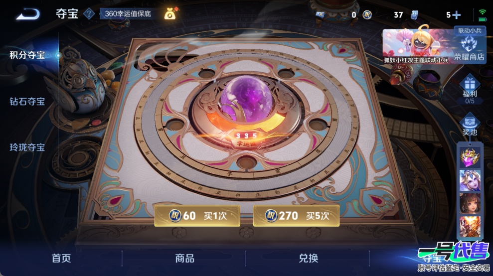 WZ147100